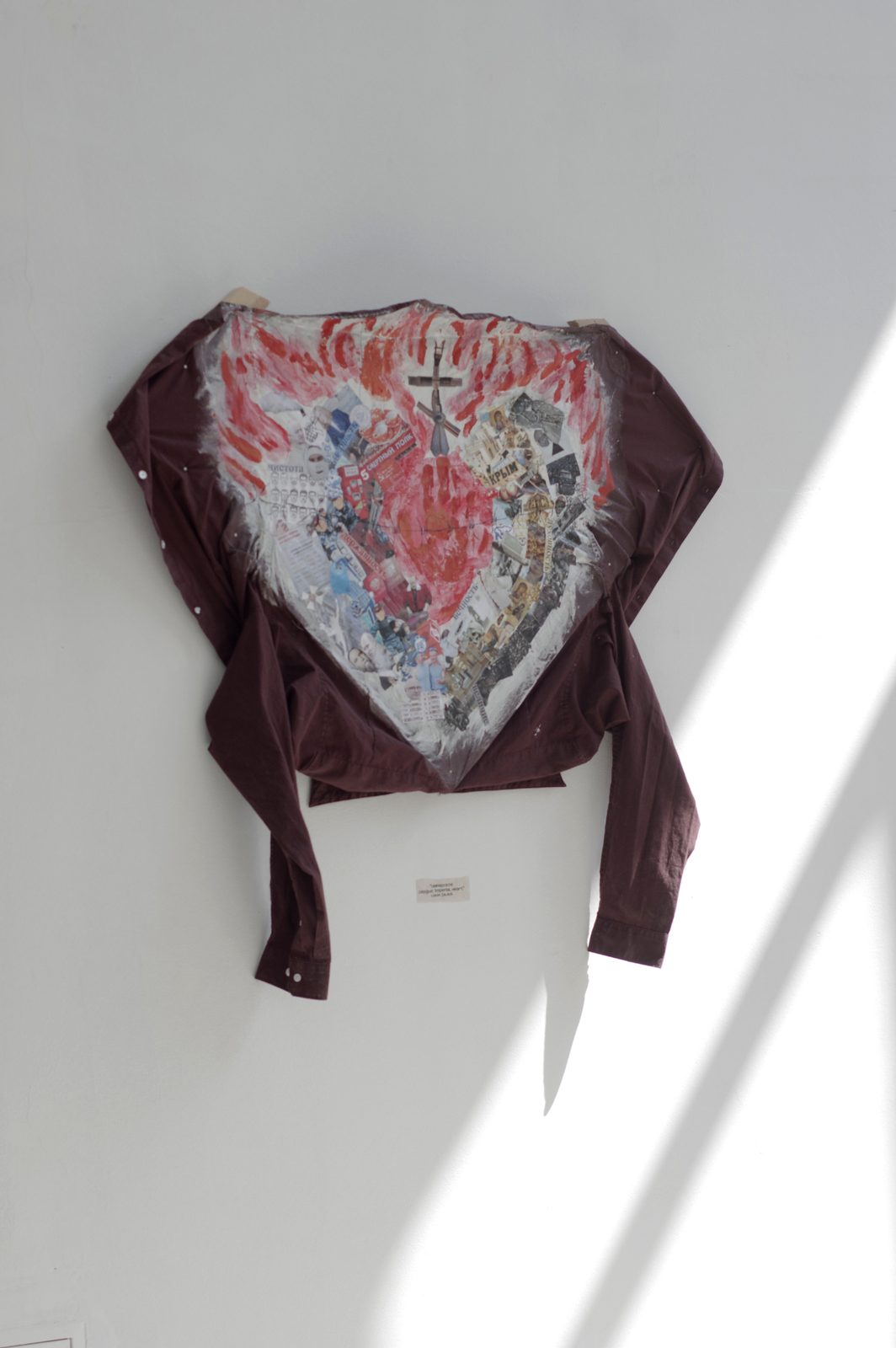 A Wild and Violent Sea