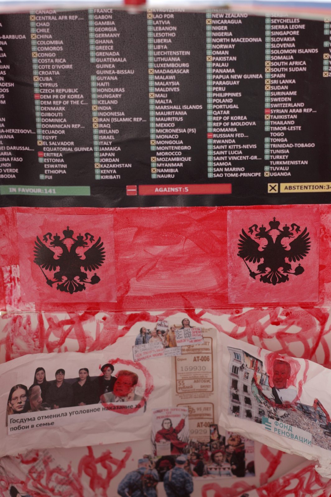 A Wild and Violent Sea